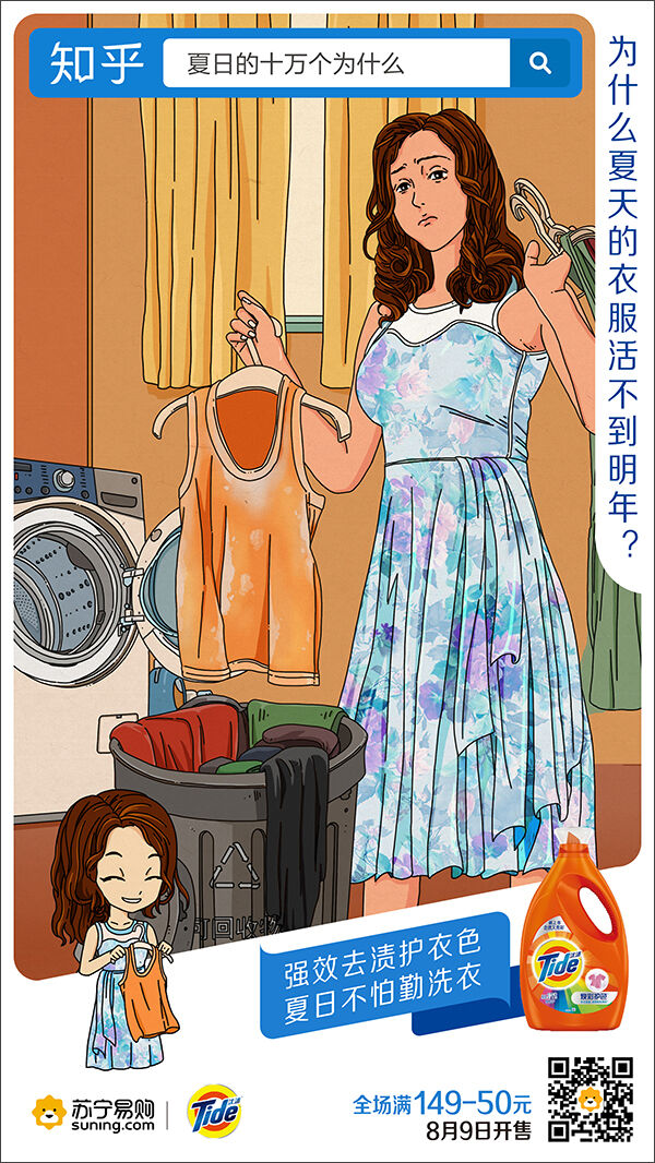 广告人干货库 广告人干货库