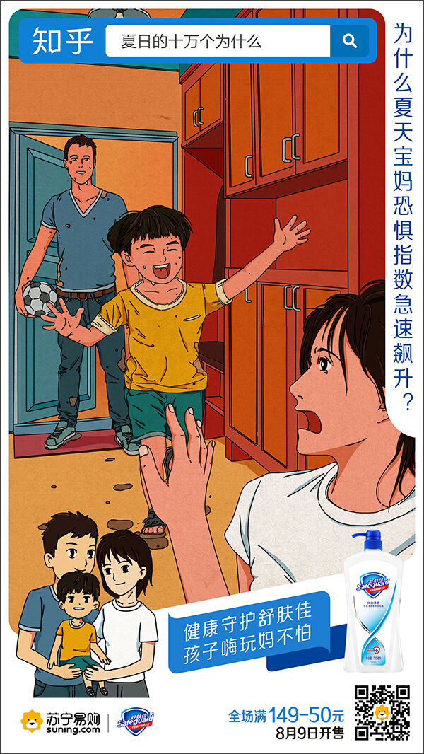 广告人干货库 广告人干货库