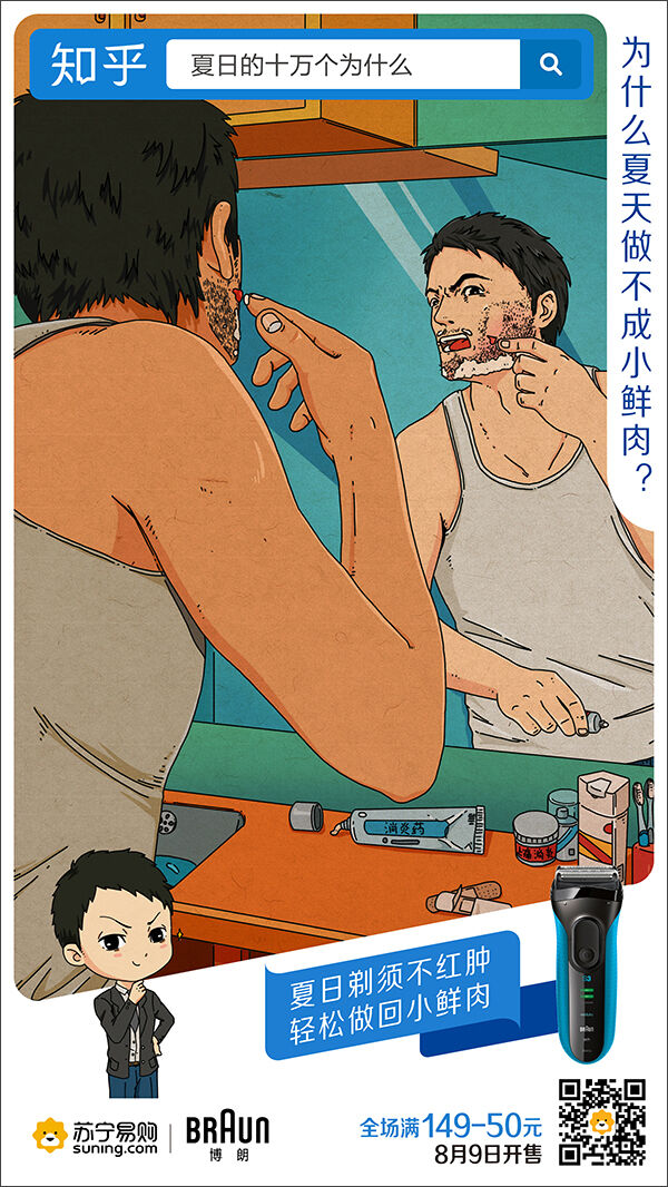 广告人干货库 广告人干货库