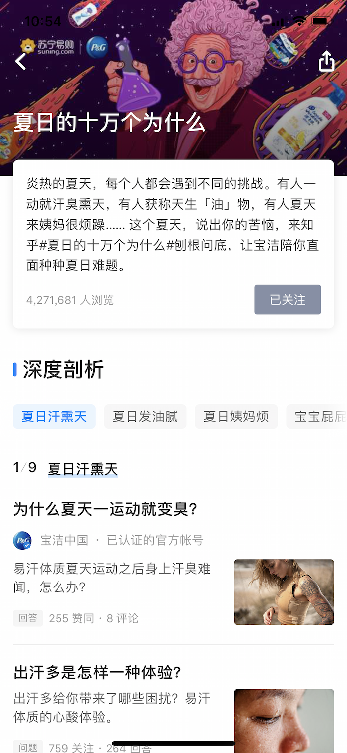 广告人干货库 广告人干货库