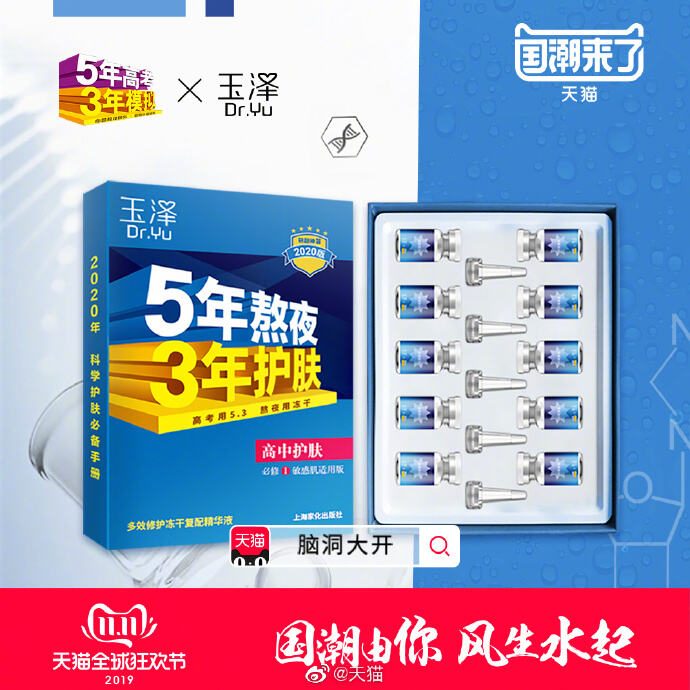 广告人干货库 广告人干货库