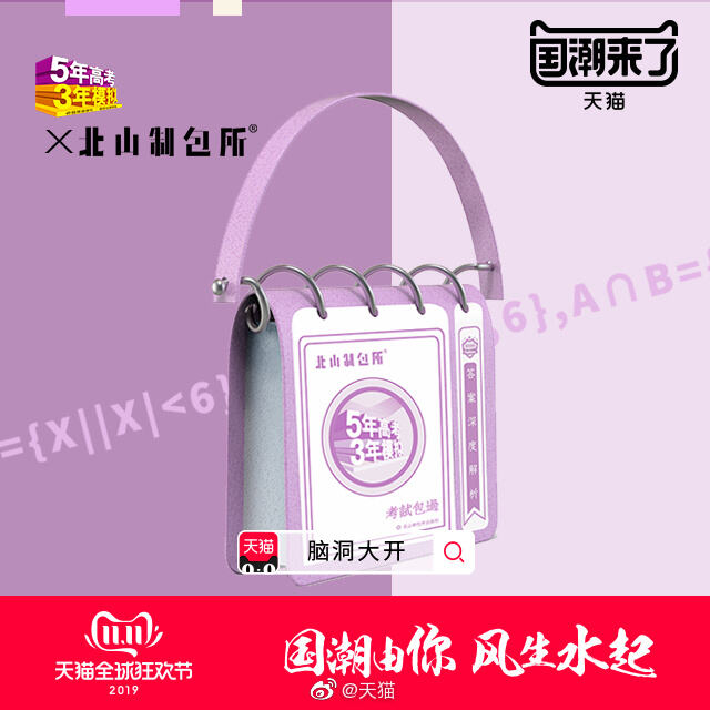 广告人干货库 广告人干货库