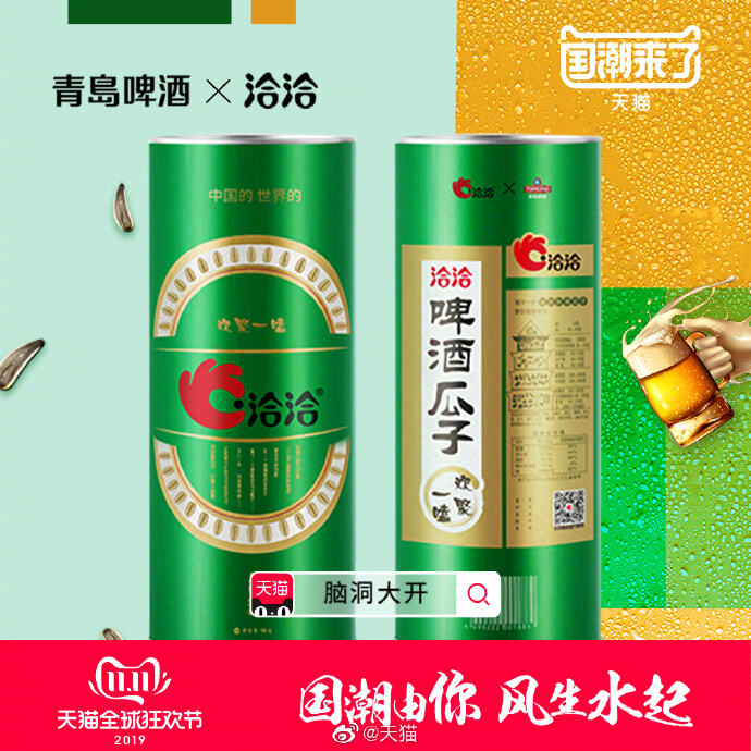 广告人干货库 广告人干货库