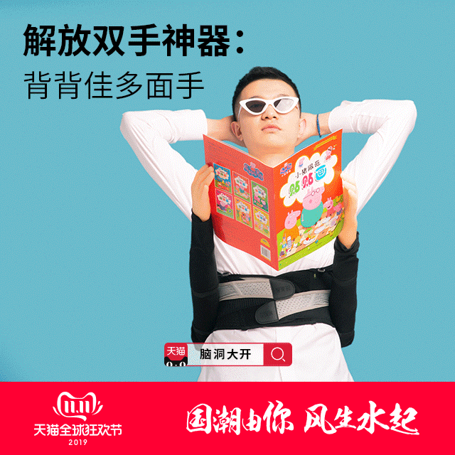 广告人干货库 广告人干货库