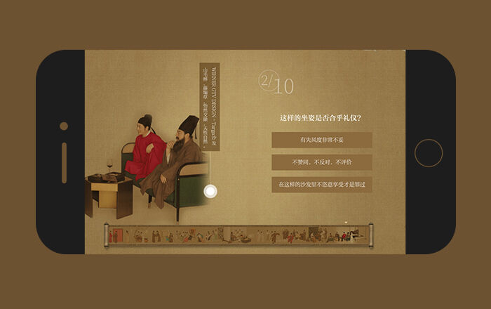 广告人干货库 红星美凯龙跨界还原《夜宴图》,邀你为生活设宴-广告人干货库