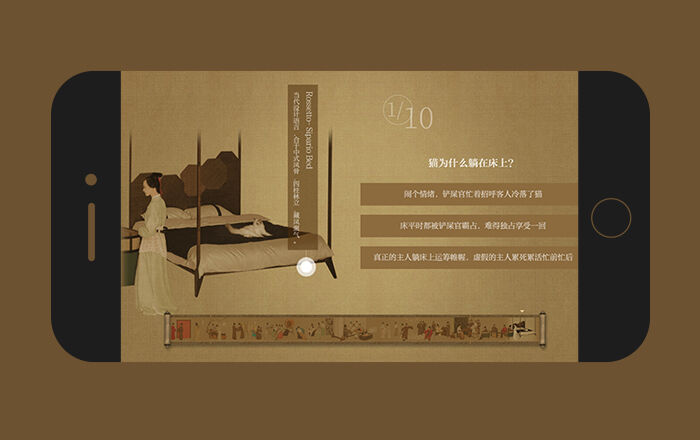 广告人干货库 红星美凯龙跨界还原《夜宴图》,邀你为生活设宴-广告人干货库