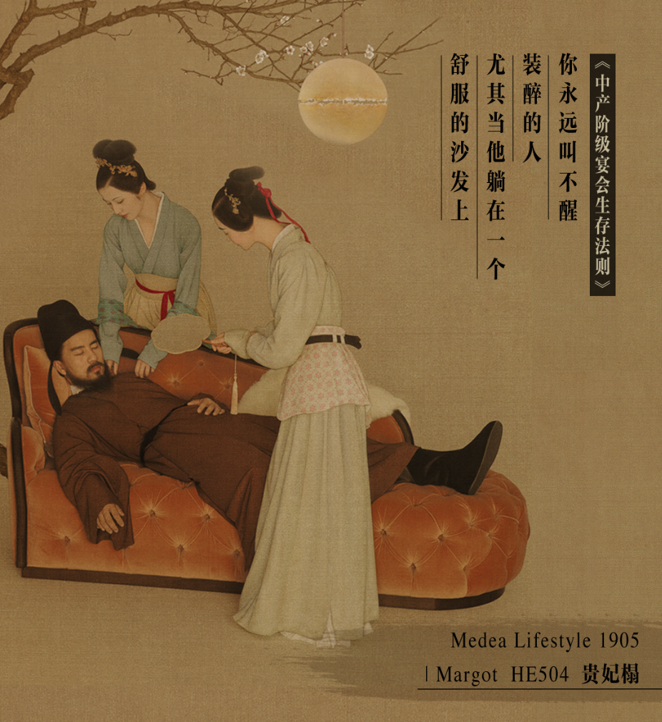广告人干货库 红星美凯龙跨界还原《夜宴图》,邀你为生活设宴-广告人干货库