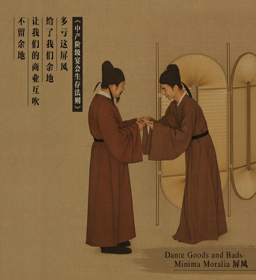 广告人干货库 红星美凯龙跨界还原《夜宴图》,邀你为生活设宴-广告人干货库
