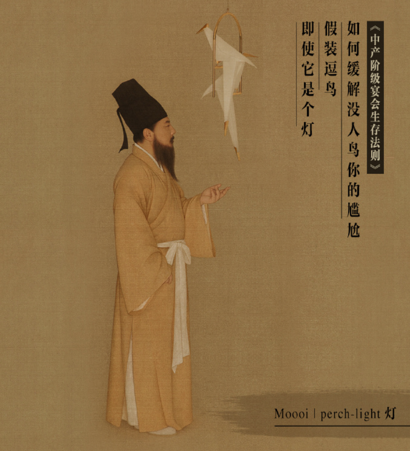 广告人干货库 红星美凯龙跨界还原《夜宴图》,邀你为生活设宴-广告人干货库