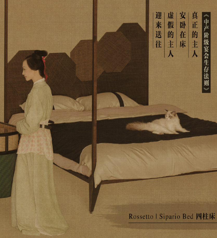 广告人干货库 红星美凯龙跨界还原《夜宴图》,邀你为生活设宴-广告人干货库