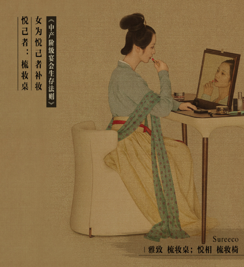 广告人干货库 红星美凯龙跨界还原《夜宴图》,邀你为生活设宴-广告人干货库
