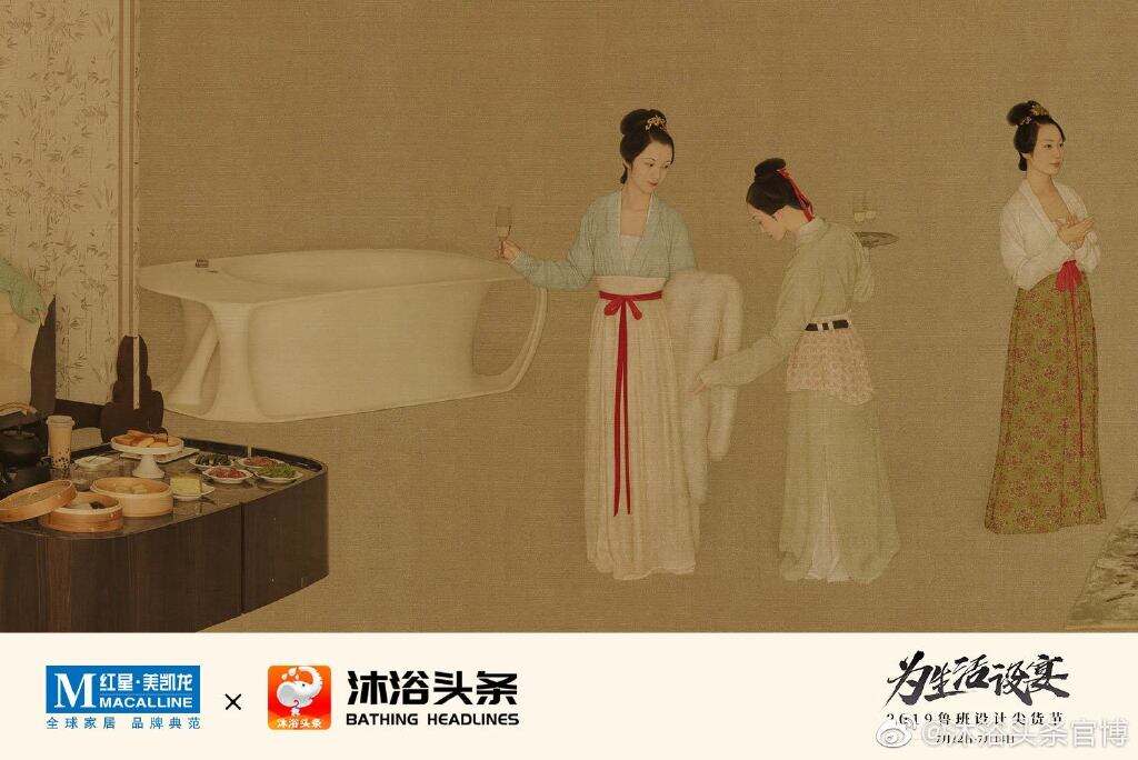 广告人干货库 红星美凯龙跨界还原《夜宴图》,邀你为生活设宴-广告人干货库