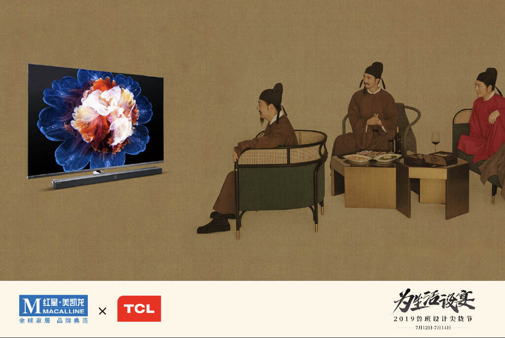 广告人干货库 红星美凯龙跨界还原《夜宴图》,邀你为生活设宴-广告人干货库