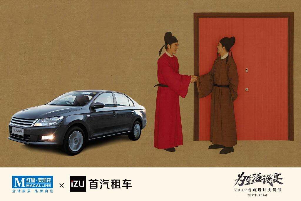 广告人干货库 红星美凯龙跨界还原《夜宴图》,邀你为生活设宴-广告人干货库