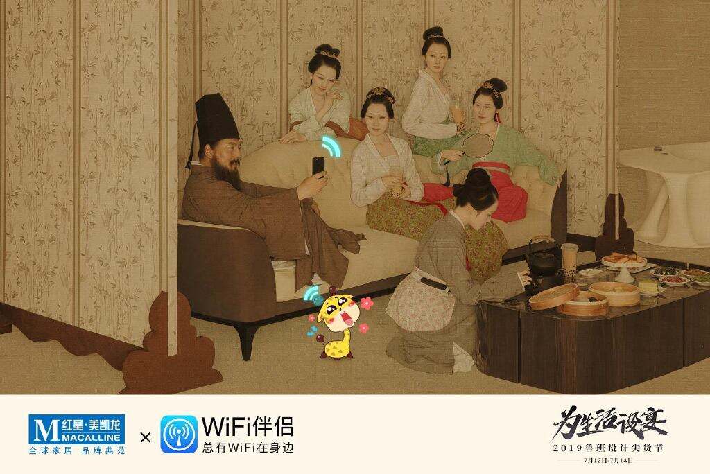 广告人干货库 红星美凯龙跨界还原《夜宴图》,邀你为生活设宴-广告人干货库