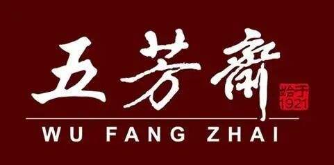 广告人干货库 五芳斋品牌内容营销史,看看它究竟是怎么火的?-广告人干货库