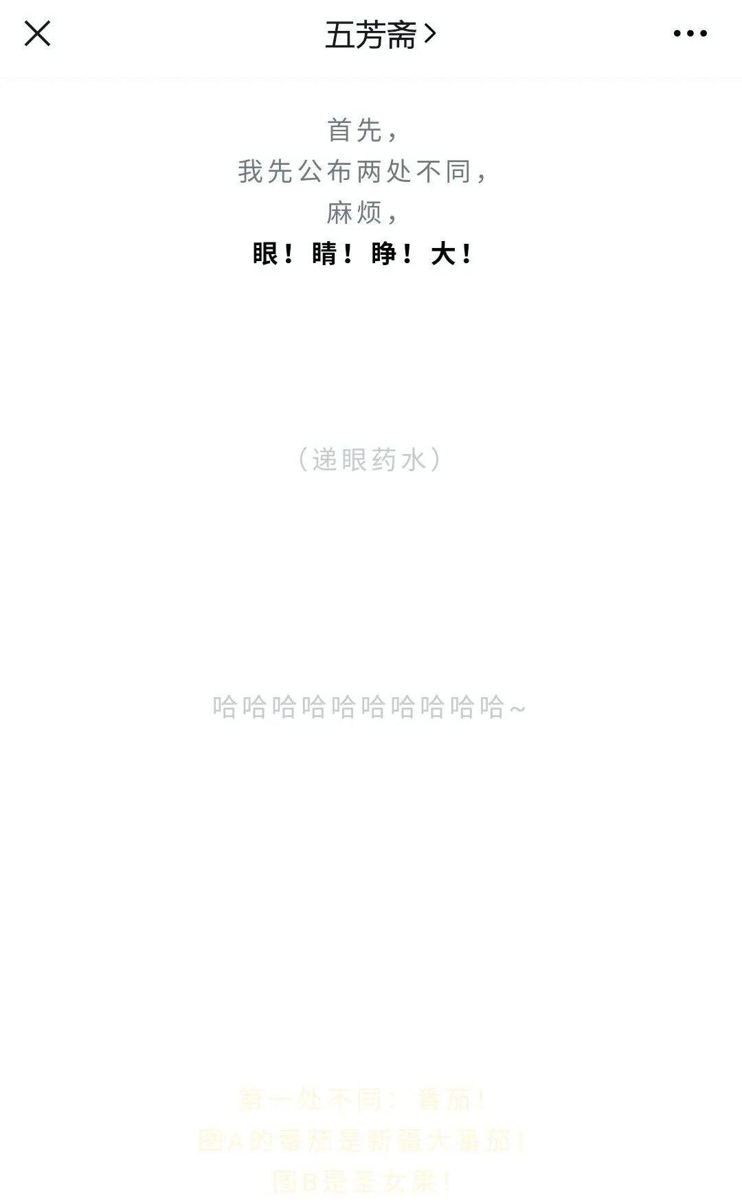 广告人干货库 五芳斋品牌内容营销史,看看它究竟是怎么火的?-广告人干货库