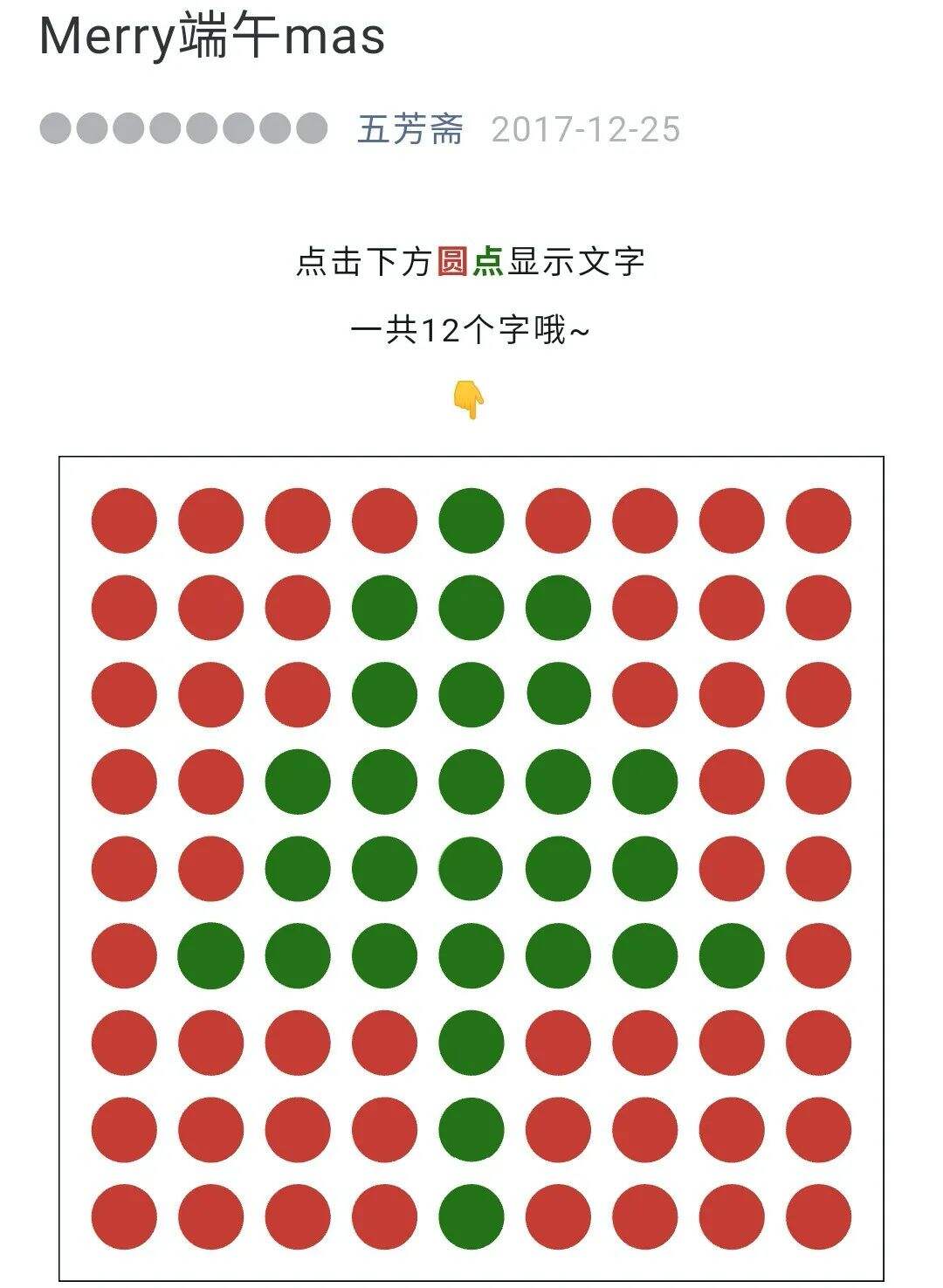 广告人干货库 五芳斋品牌内容营销史,看看它究竟是怎么火的?-广告人干货库