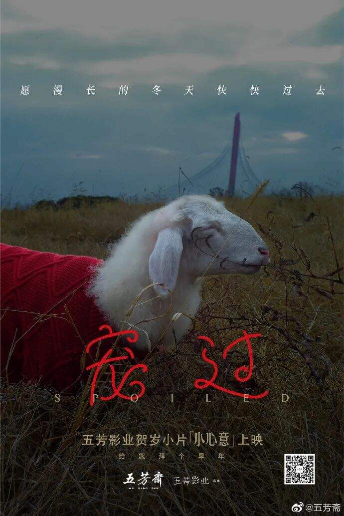 广告人干货库 五芳斋品牌内容营销史,看看它究竟是怎么火的?-广告人干货库