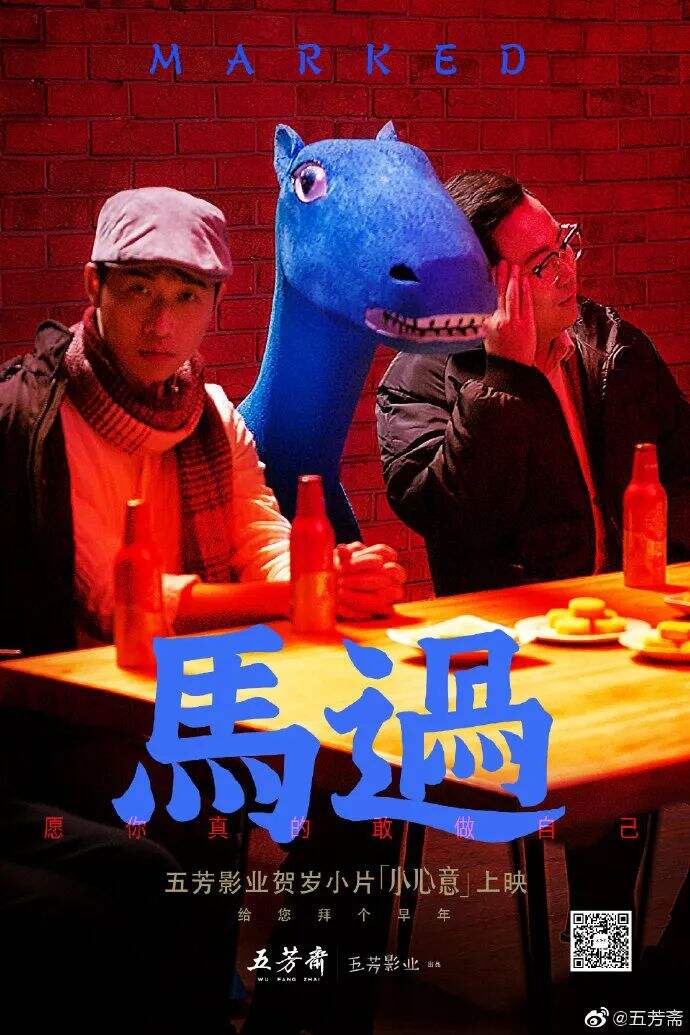 广告人干货库 五芳斋品牌内容营销史,看看它究竟是怎么火的?-广告人干货库