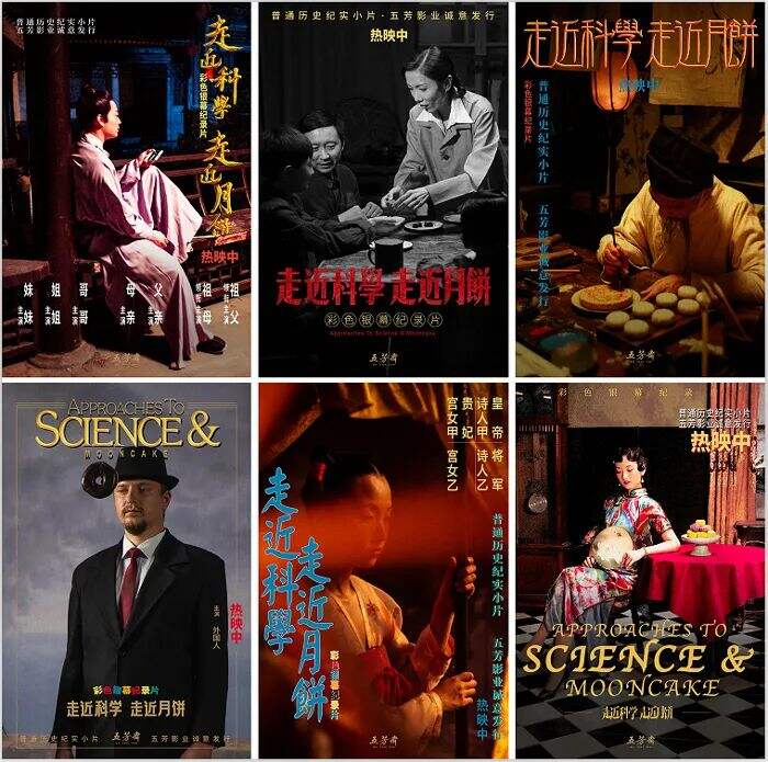 广告人干货库 五芳斋品牌内容营销史,看看它究竟是怎么火的?-广告人干货库