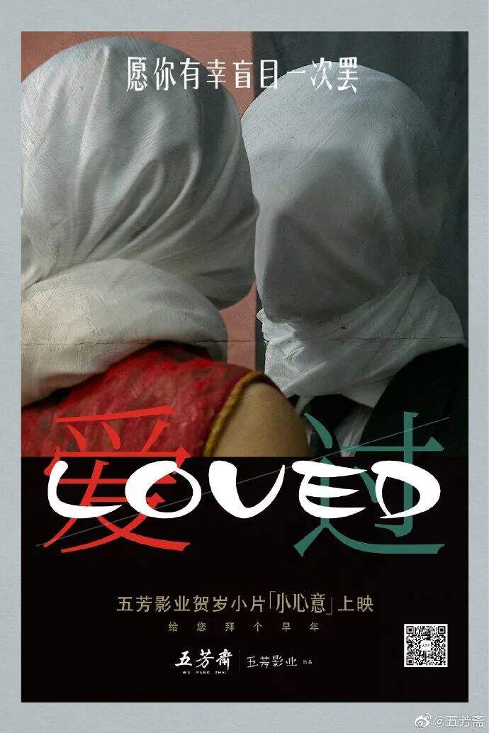 广告人干货库 五芳斋品牌内容营销史,看看它究竟是怎么火的?-广告人干货库