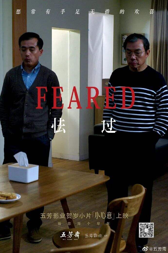 广告人干货库 五芳斋品牌内容营销史,看看它究竟是怎么火的?-广告人干货库