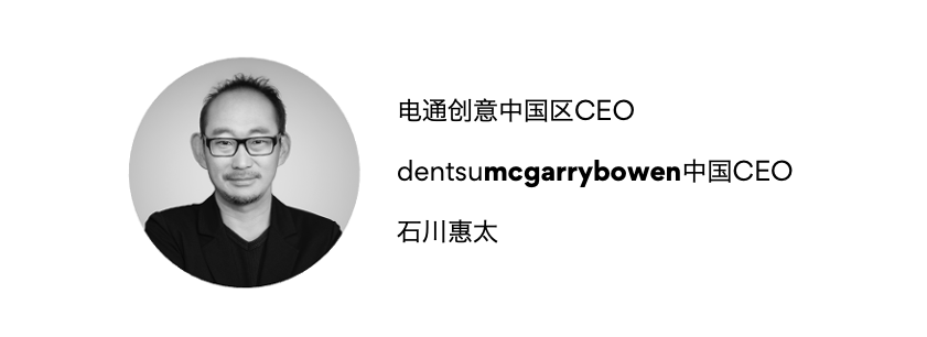 广告人干货库 dentsu mcgarrybowen中国与电通东派携手赢得养乐多Yakult业务-广告人干货库