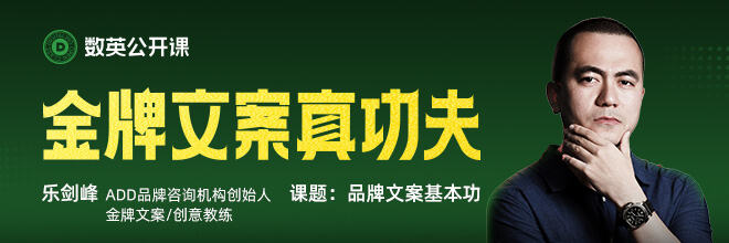 研究了大量获奖广告，发现90%创意都有这6大规律-广告人干货库