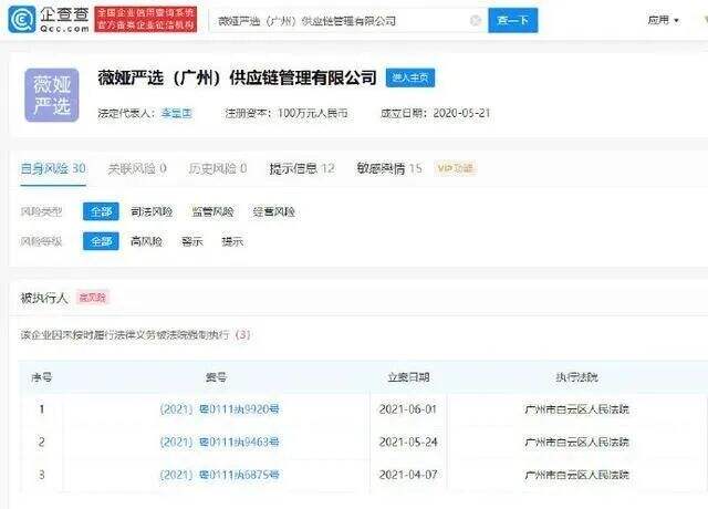 广告人干货库 干货早报:华为鸿蒙正式发布;B站起诉UP主获赔100万;小爱同学商标遭抢注;iPhone 13再曝光;微软将发布下一代Windows-广告人干货库