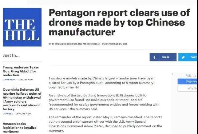 广告人干货库 干货早报:华为鸿蒙正式发布;B站起诉UP主获赔100万;小爱同学商标遭抢注;iPhone 13再曝光;微软将发布下一代Windows-广告人干货库