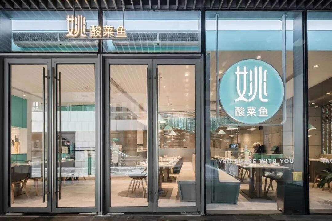广告人干货库 蒂芙尼蓝版酸菜鱼你见过吗?-广告人干货库