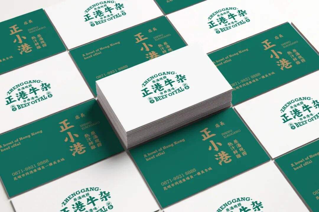 广告人干货库 这家牛杂品牌的设计,港风是经典!-广告人干货库