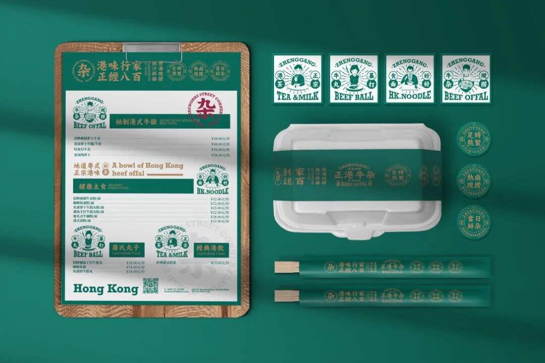 广告人干货库 这家牛杂品牌的设计,港风是经典!-广告人干货库
