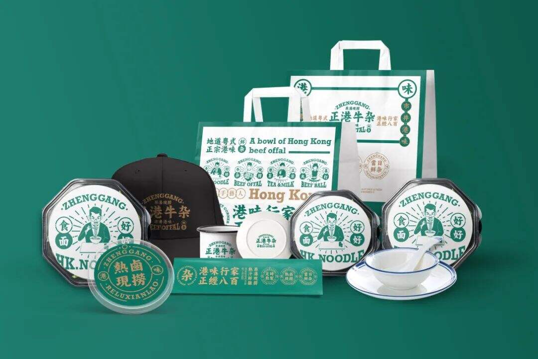 广告人干货库 这家牛杂品牌的设计,港风是经典!-广告人干货库