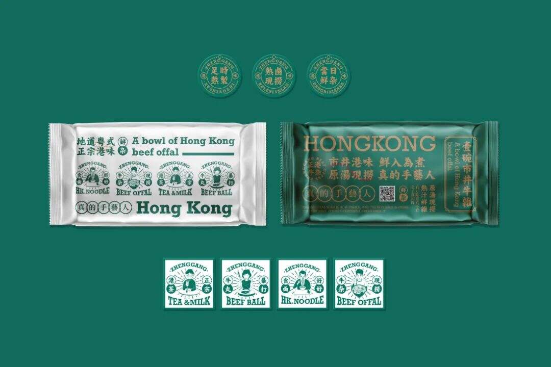 广告人干货库 这家牛杂品牌的设计,港风是经典!-广告人干货库
