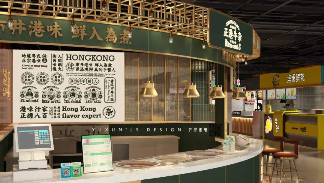 广告人干货库 这家牛杂品牌的设计,港风是经典!-广告人干货库