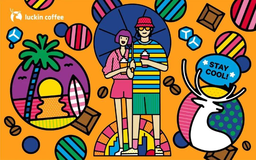 广告人干货库 瑞幸咖啡换了个五彩斑斓的LOGO-广告人干货库