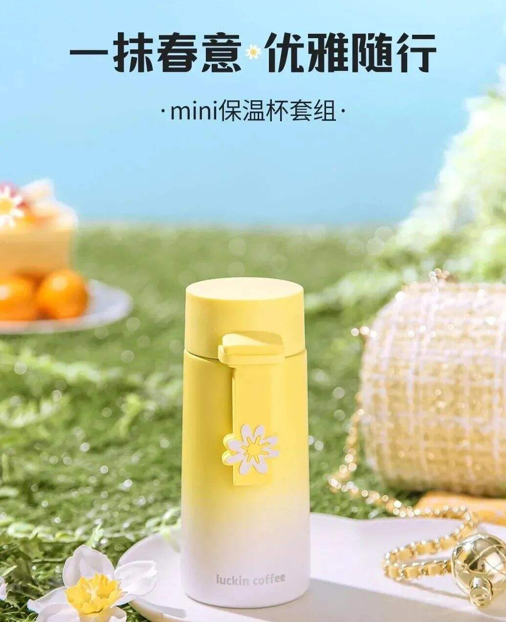 广告人干货库 瑞幸咖啡换了个五彩斑斓的LOGO-广告人干货库