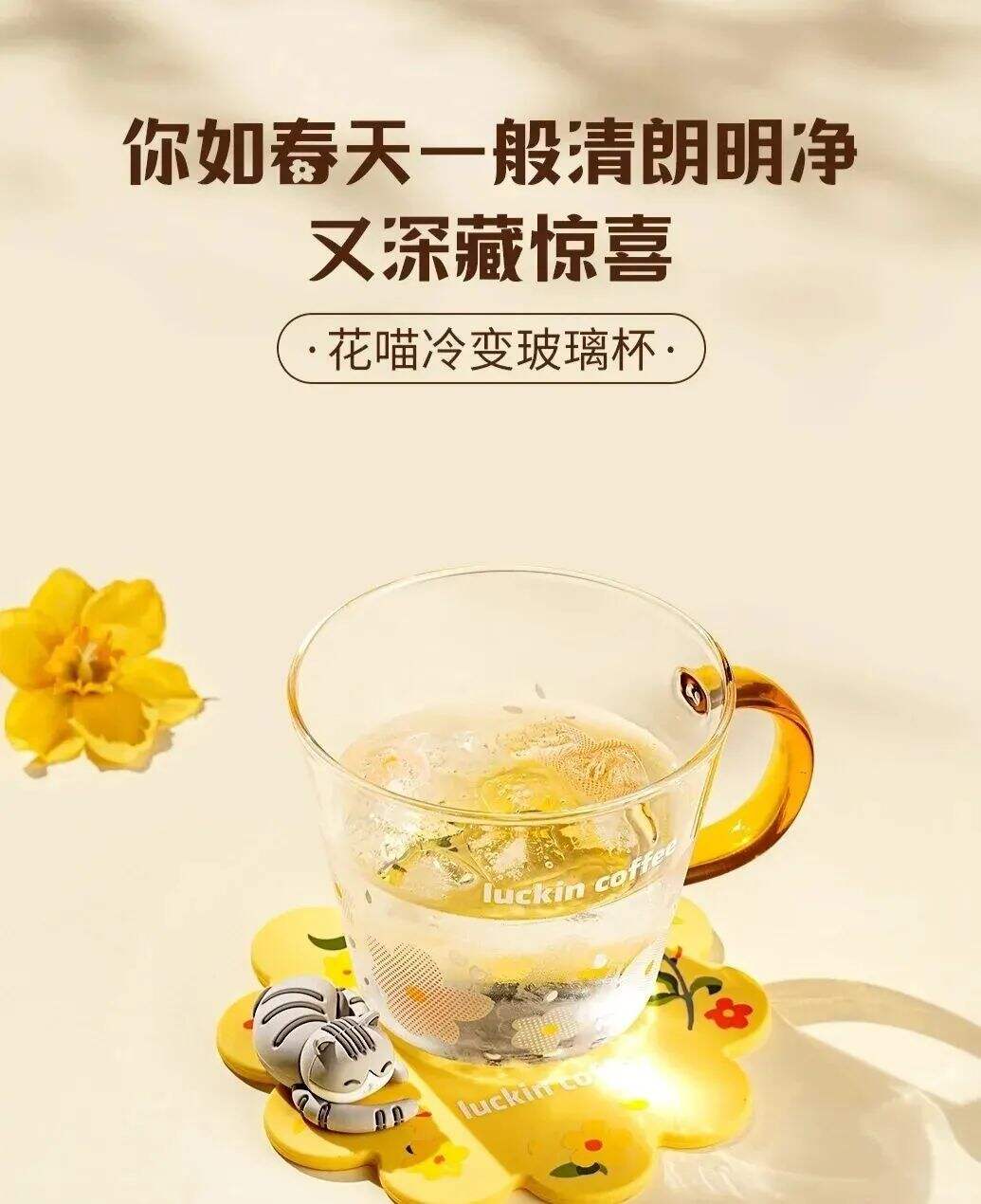 广告人干货库 瑞幸咖啡换了个五彩斑斓的LOGO-广告人干货库