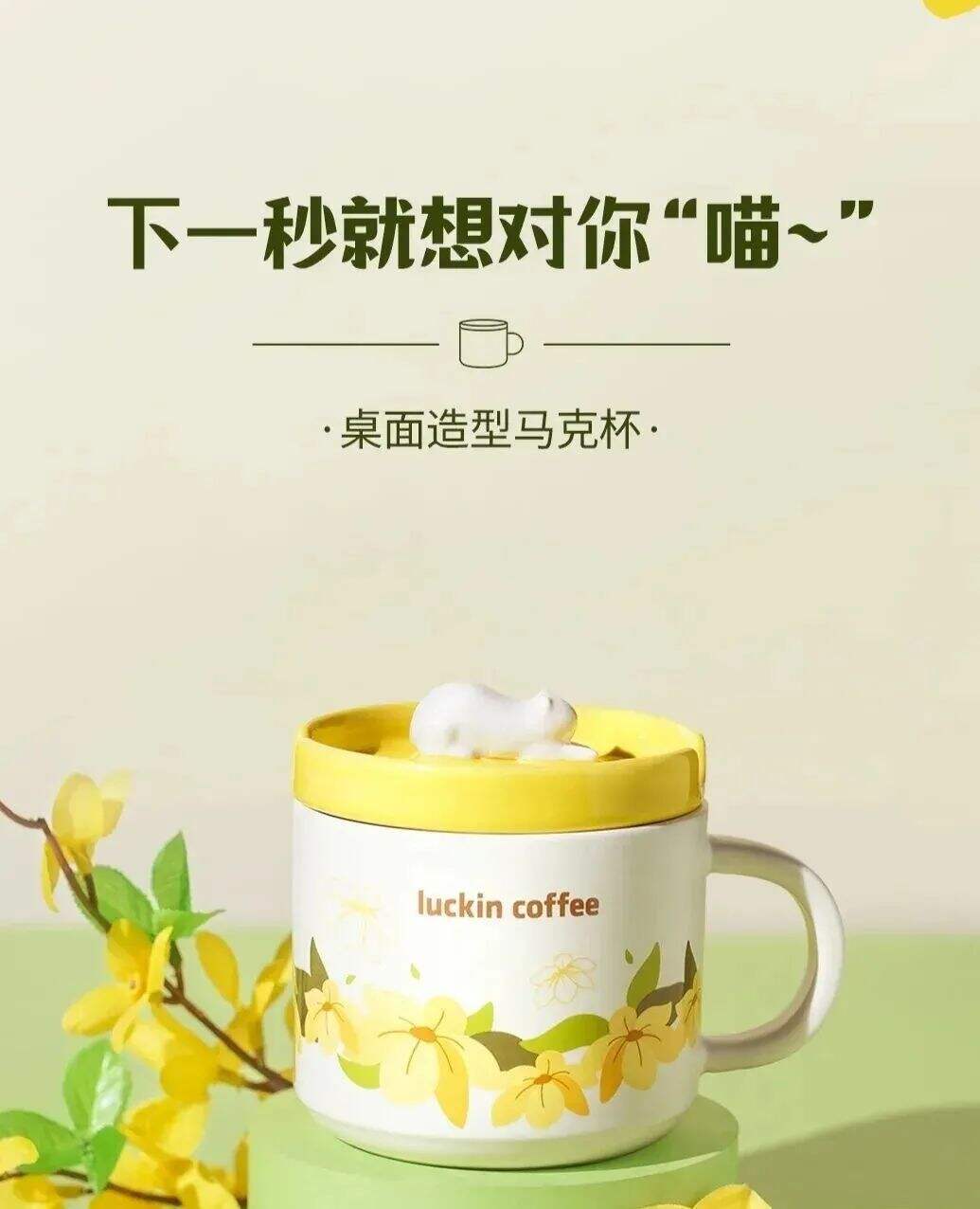 广告人干货库 瑞幸咖啡换了个五彩斑斓的LOGO-广告人干货库