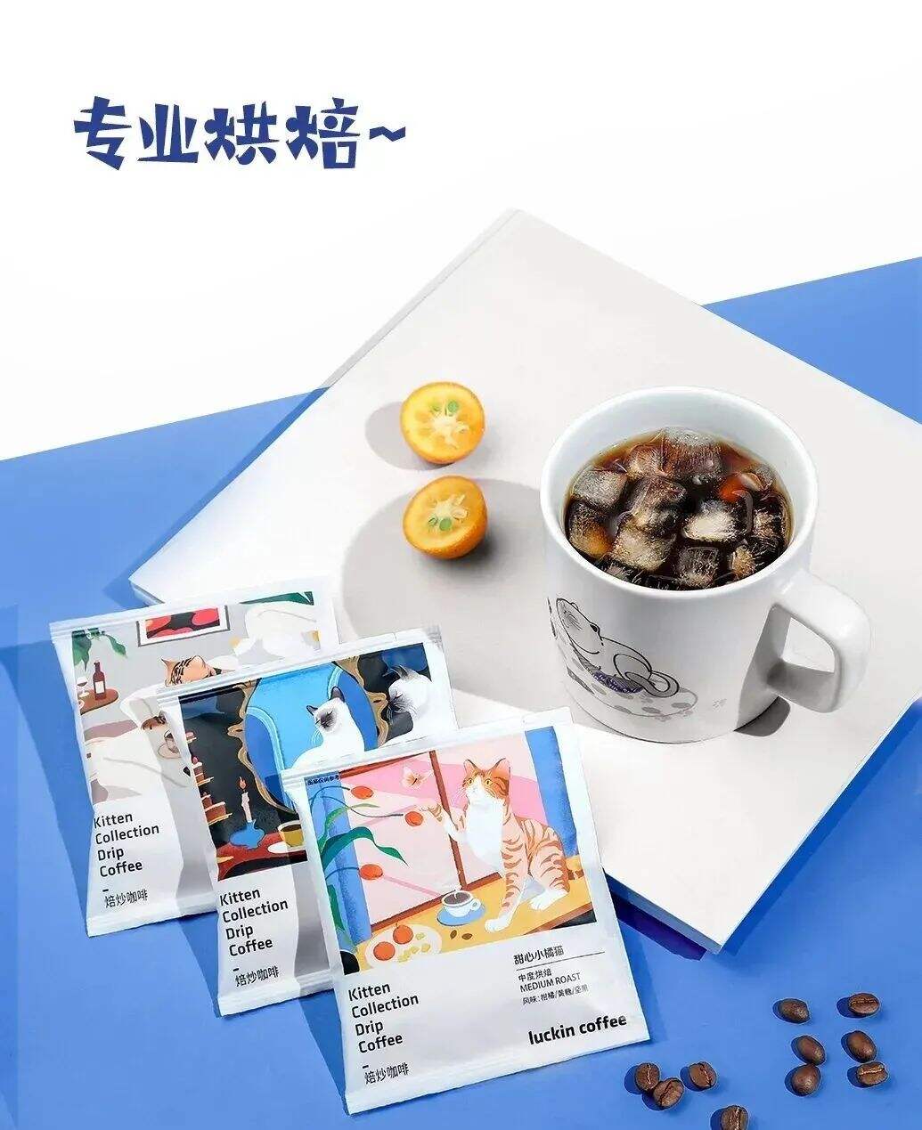 广告人干货库 瑞幸咖啡换了个五彩斑斓的LOGO-广告人干货库