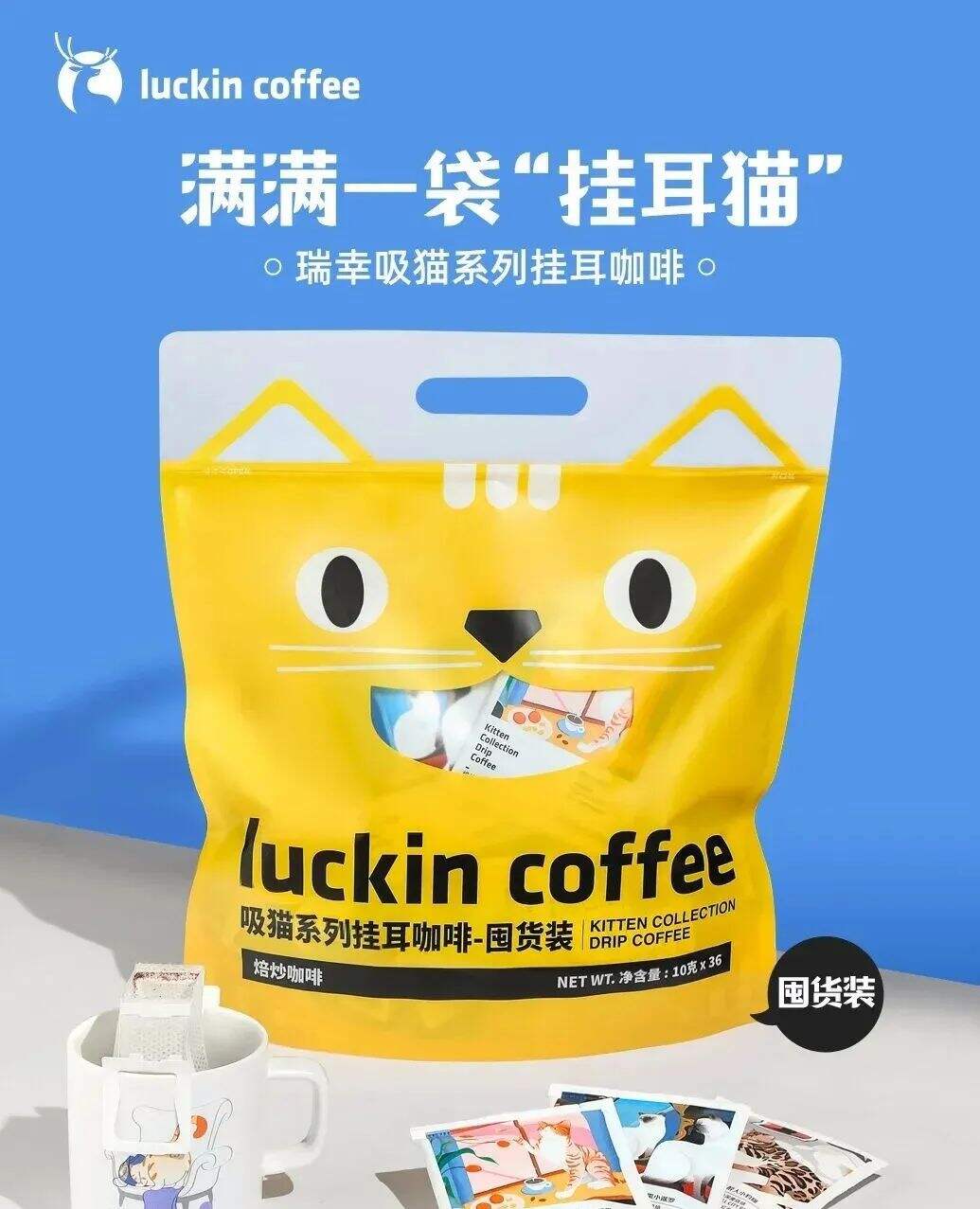广告人干货库 瑞幸咖啡换了个五彩斑斓的LOGO-广告人干货库
