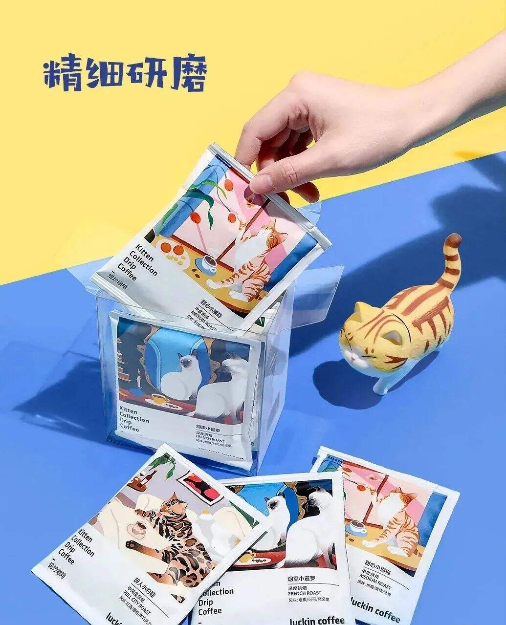 广告人干货库 瑞幸咖啡换了个五彩斑斓的LOGO-广告人干货库