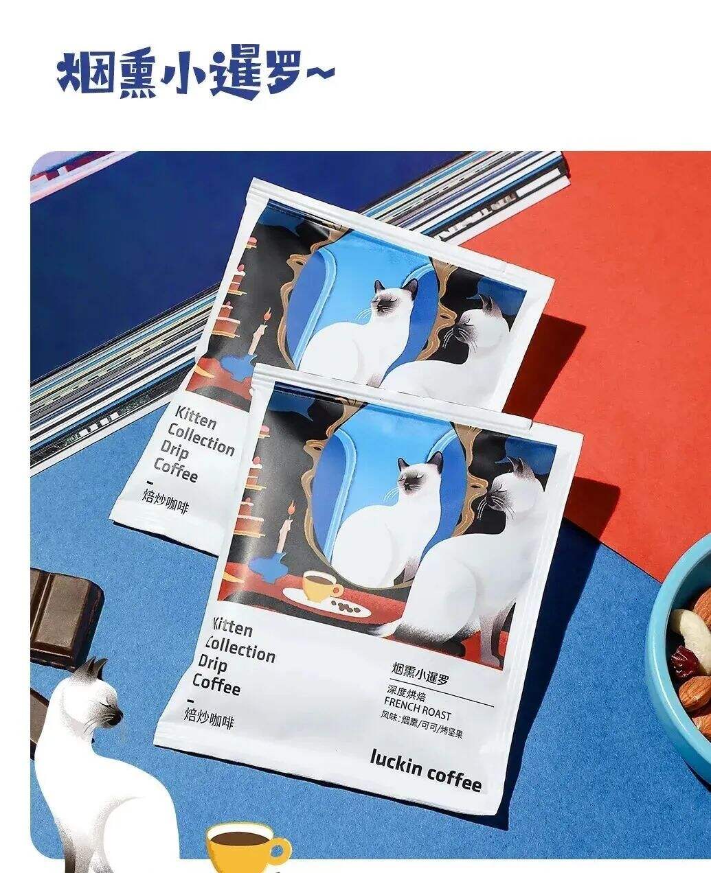 广告人干货库 瑞幸咖啡换了个五彩斑斓的LOGO-广告人干货库