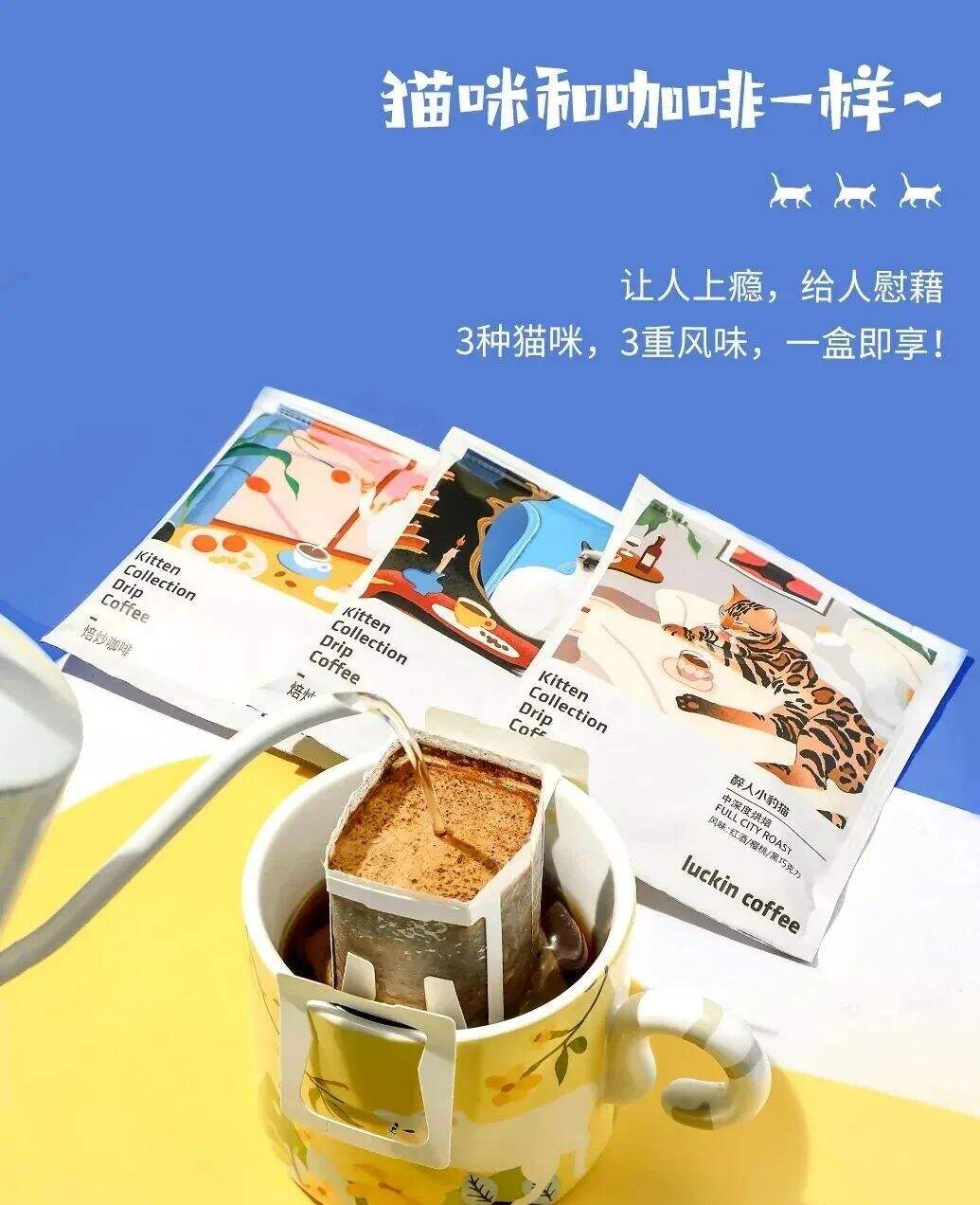 广告人干货库 瑞幸咖啡换了个五彩斑斓的LOGO-广告人干货库