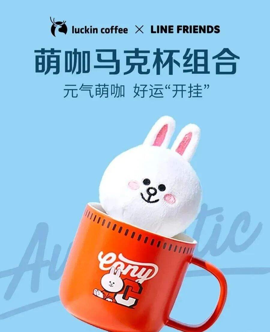 广告人干货库 瑞幸咖啡换了个五彩斑斓的LOGO-广告人干货库