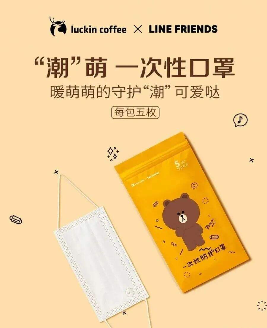 广告人干货库 瑞幸咖啡换了个五彩斑斓的LOGO-广告人干货库