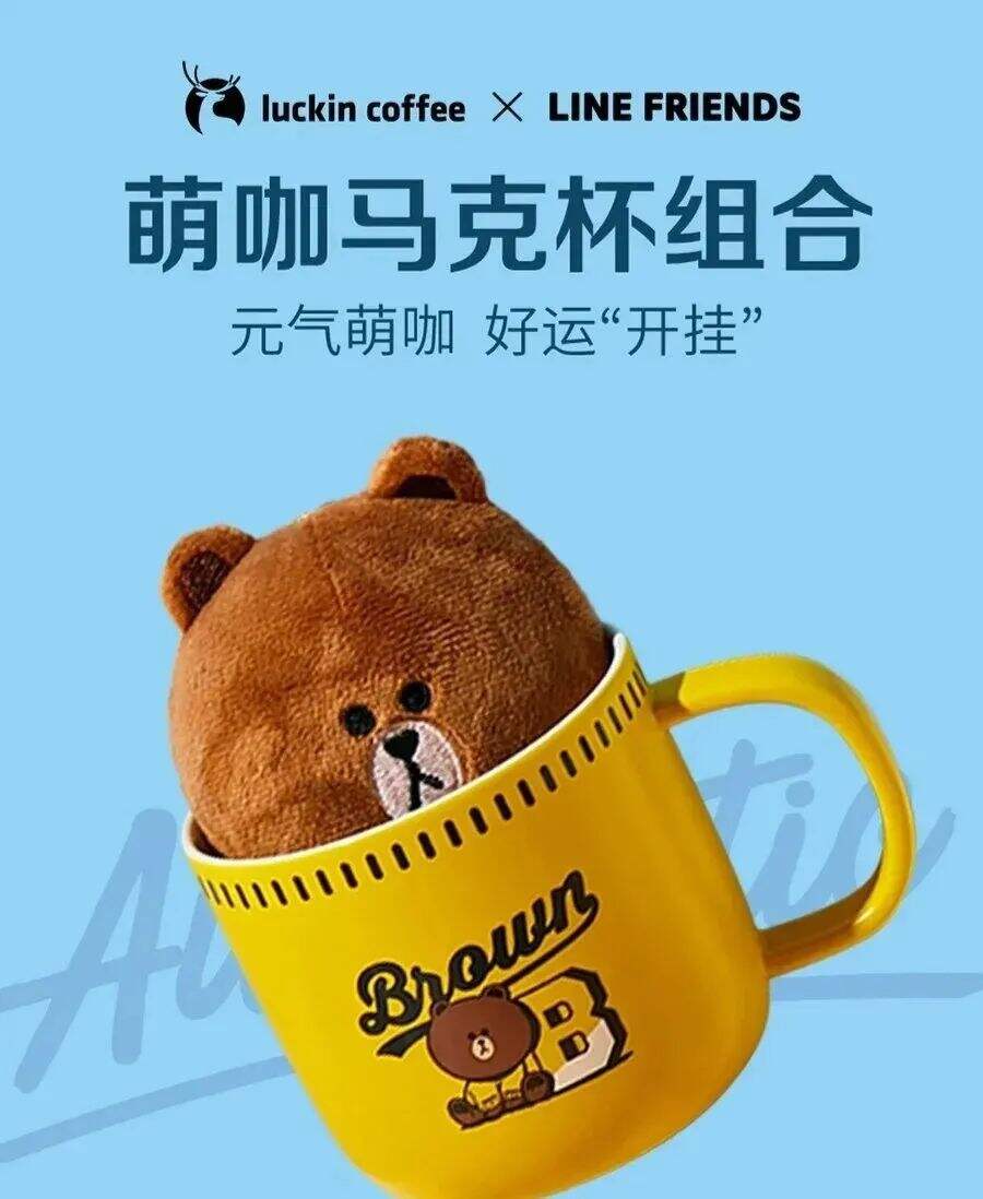 广告人干货库 瑞幸咖啡换了个五彩斑斓的LOGO-广告人干货库