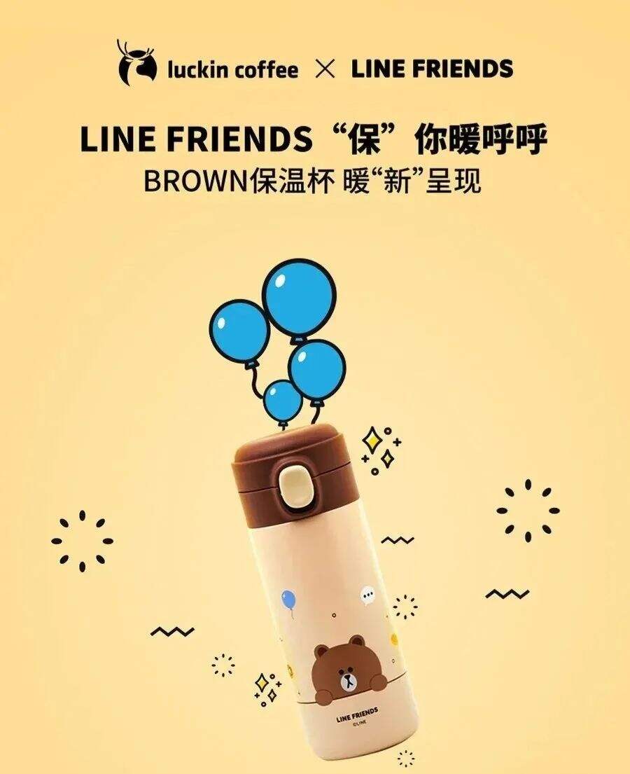 广告人干货库 瑞幸咖啡换了个五彩斑斓的LOGO-广告人干货库